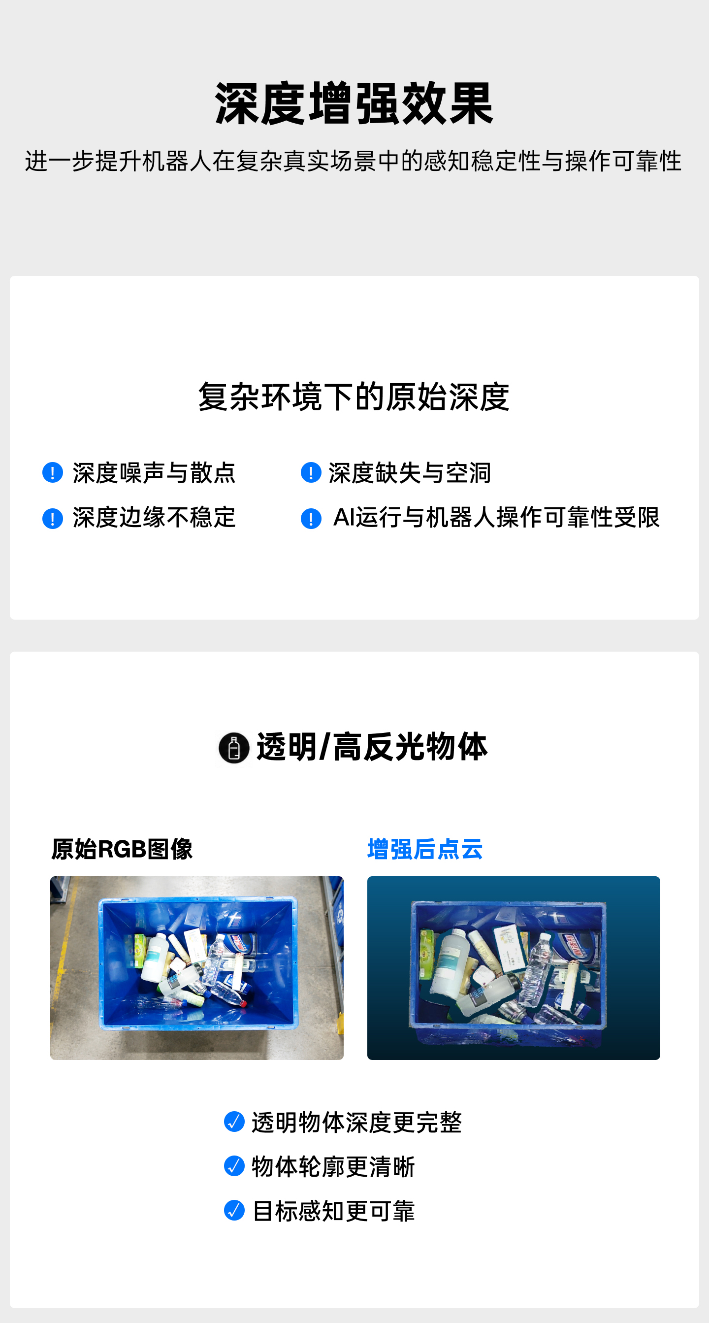 z6·人生就是博(中国区)有限公司官网