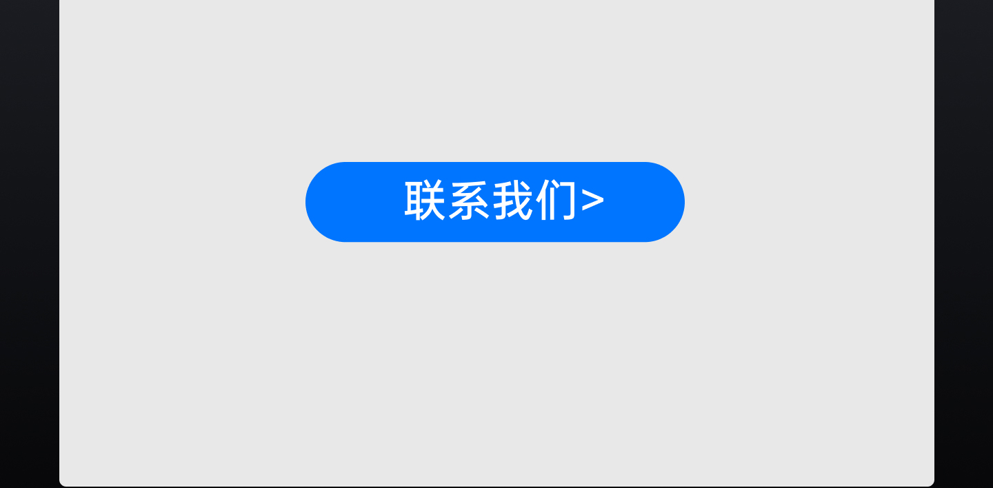 z6·人生就是博(中国区)有限公司官网