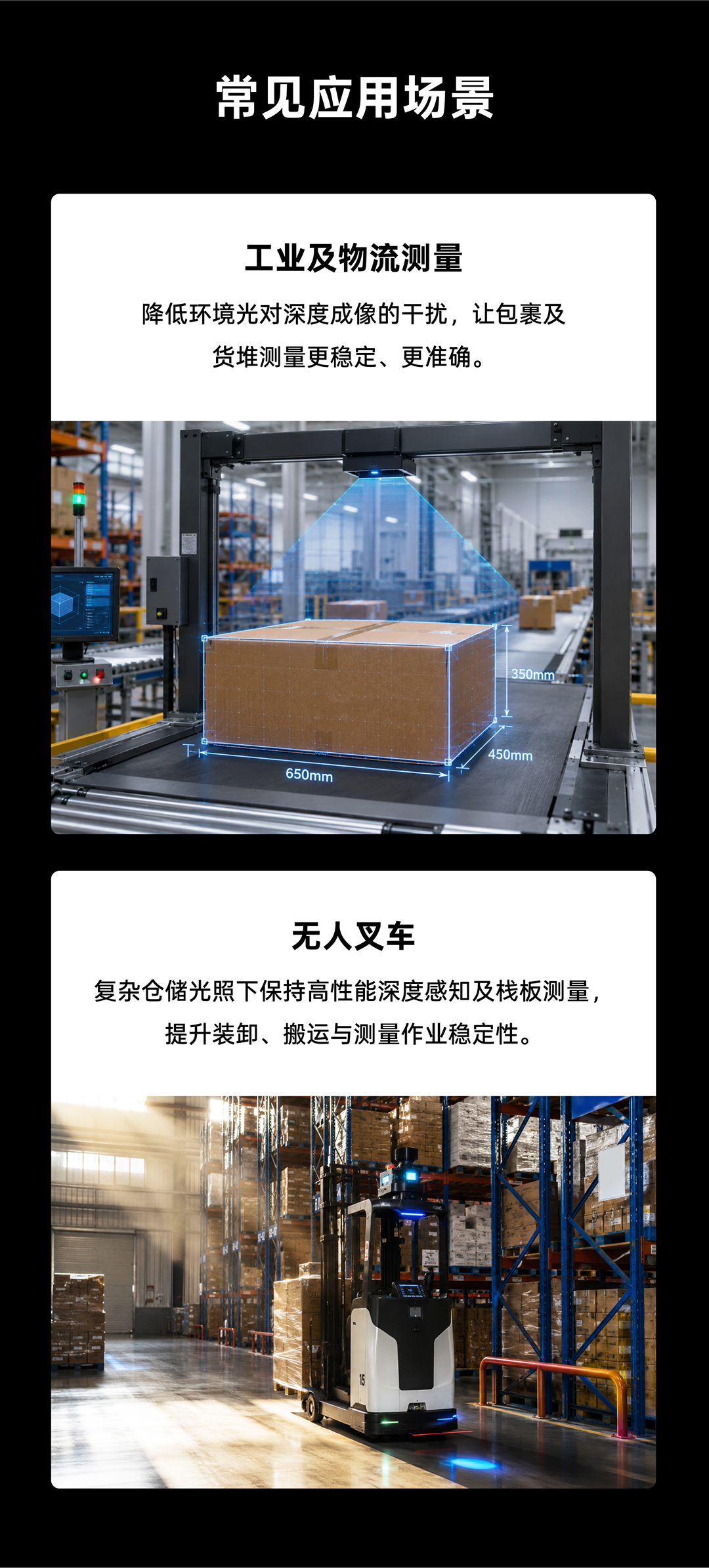 z6·人生就是博(中国区)有限公司官网