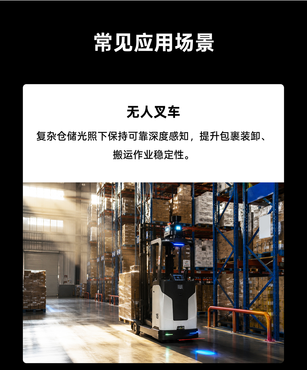 z6·人生就是博(中国区)有限公司官网