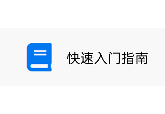 下载 Gemini 338Lg 急剧入门指南