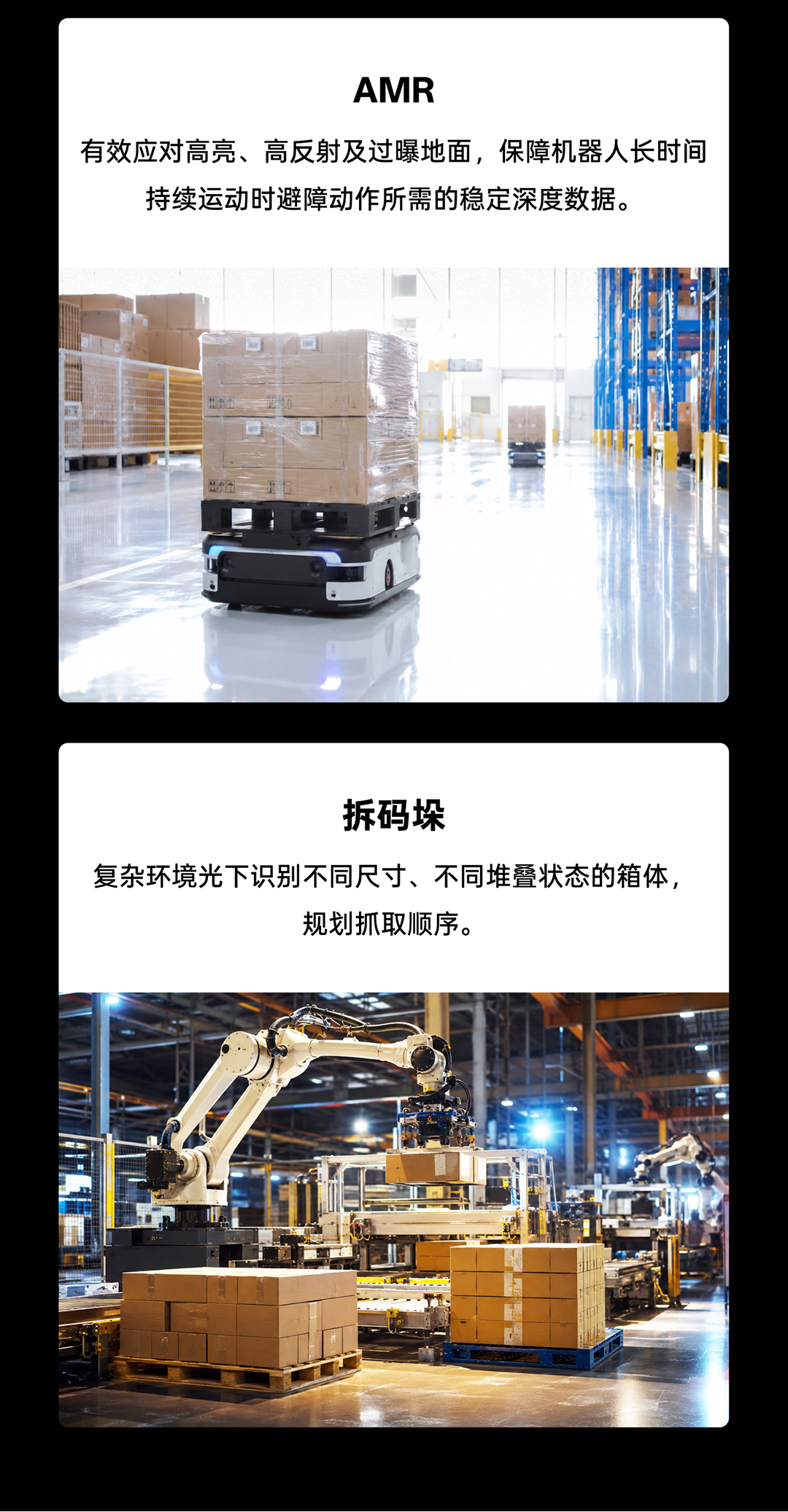 z6·人生就是博(中国区)有限公司官网