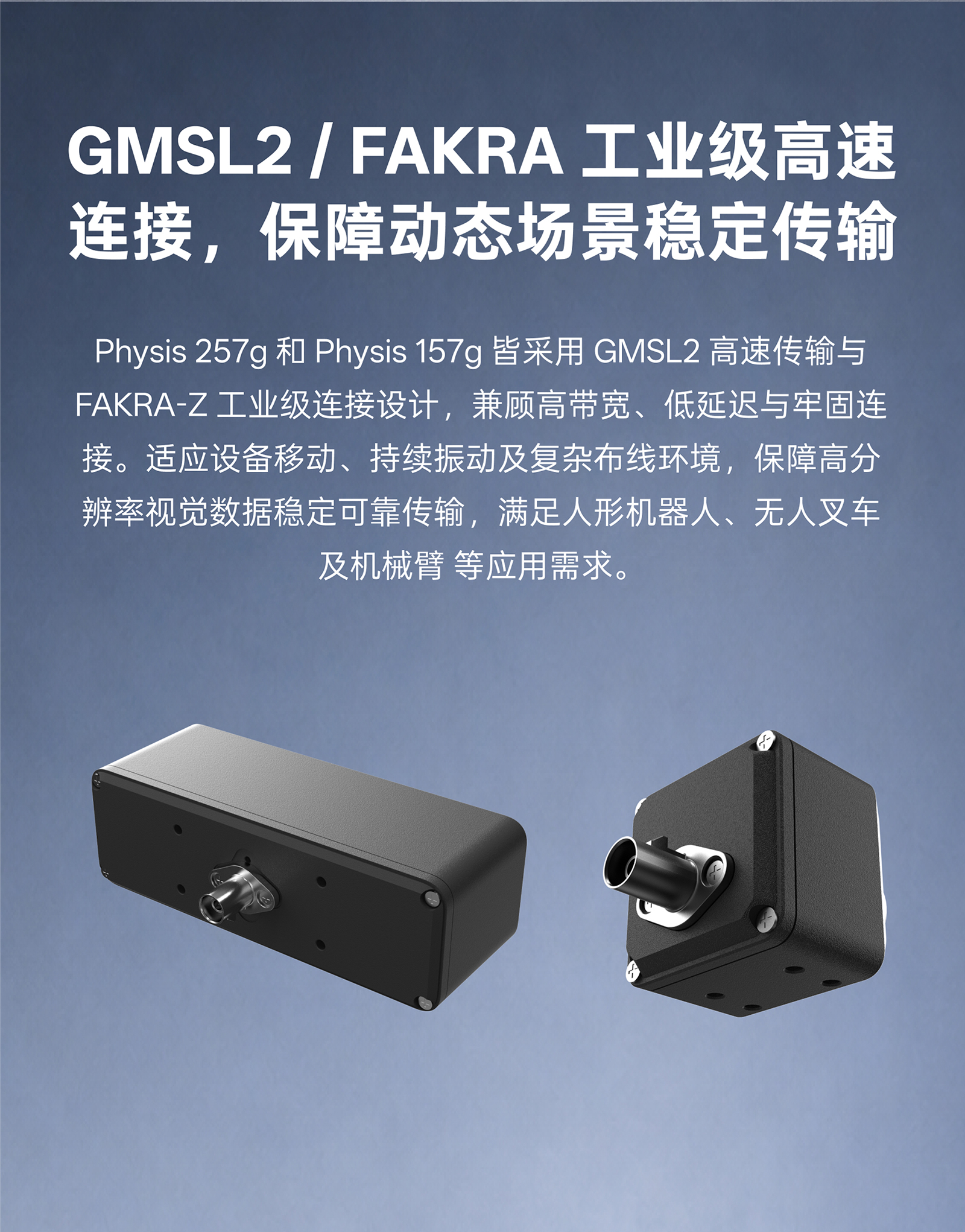 Physis 157g 轻量化矫捷部署示意，，，，，，，，支持多视角感知扩大，，，，，，，，并展示机身尺寸 33 × 33 × 41.56 mm