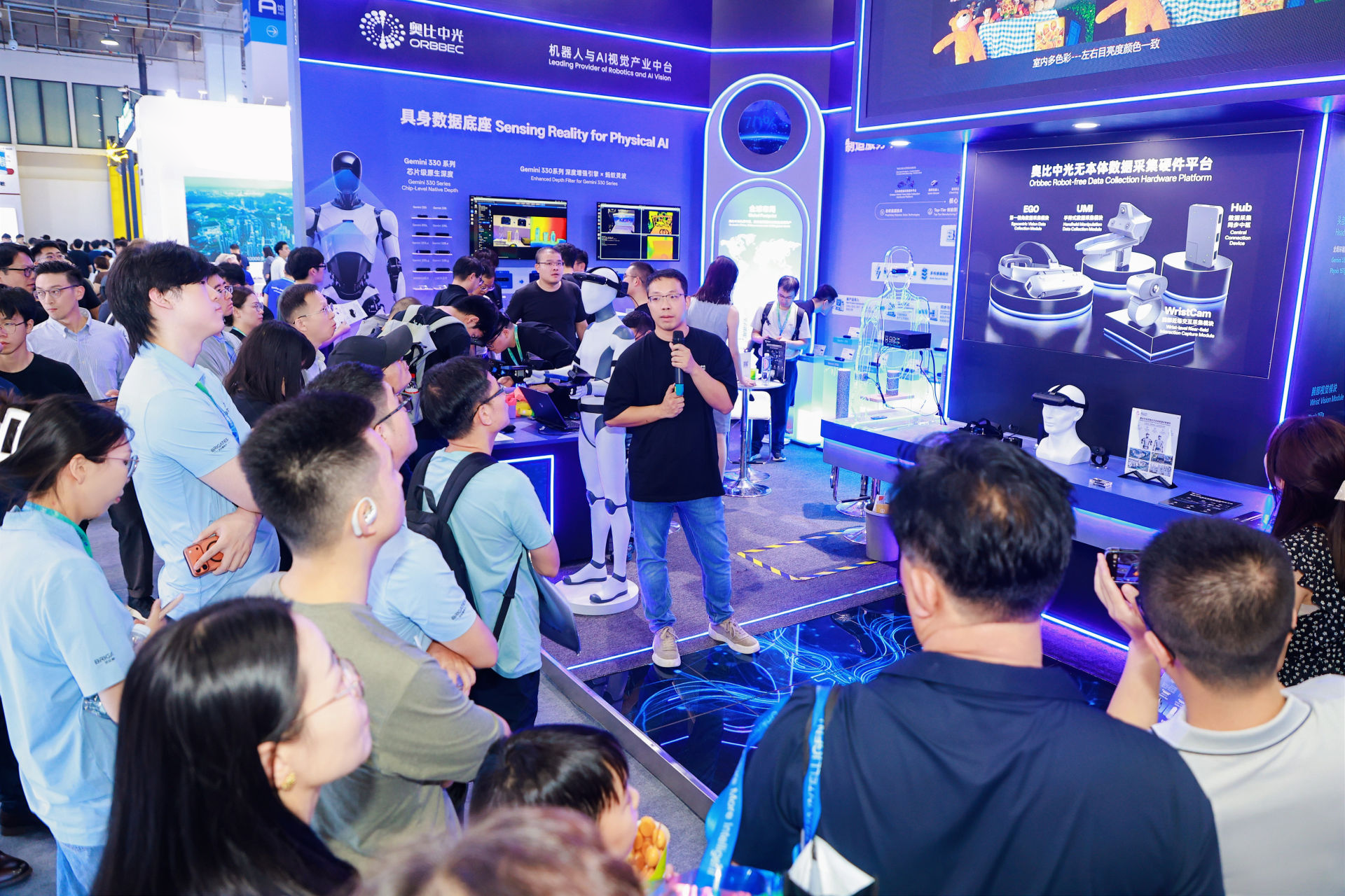 z6娱乐中光「多维感知」新品颁布会现场图3
