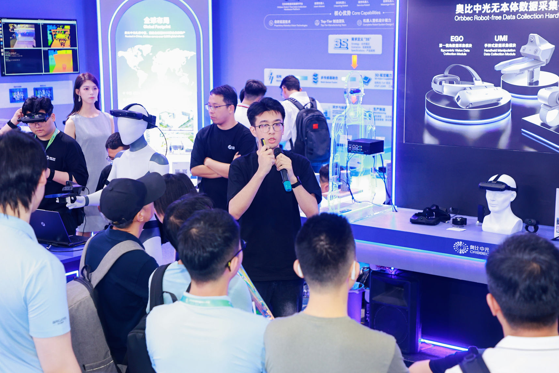 z6娱乐中光「多维感知」新品颁布会现场图2