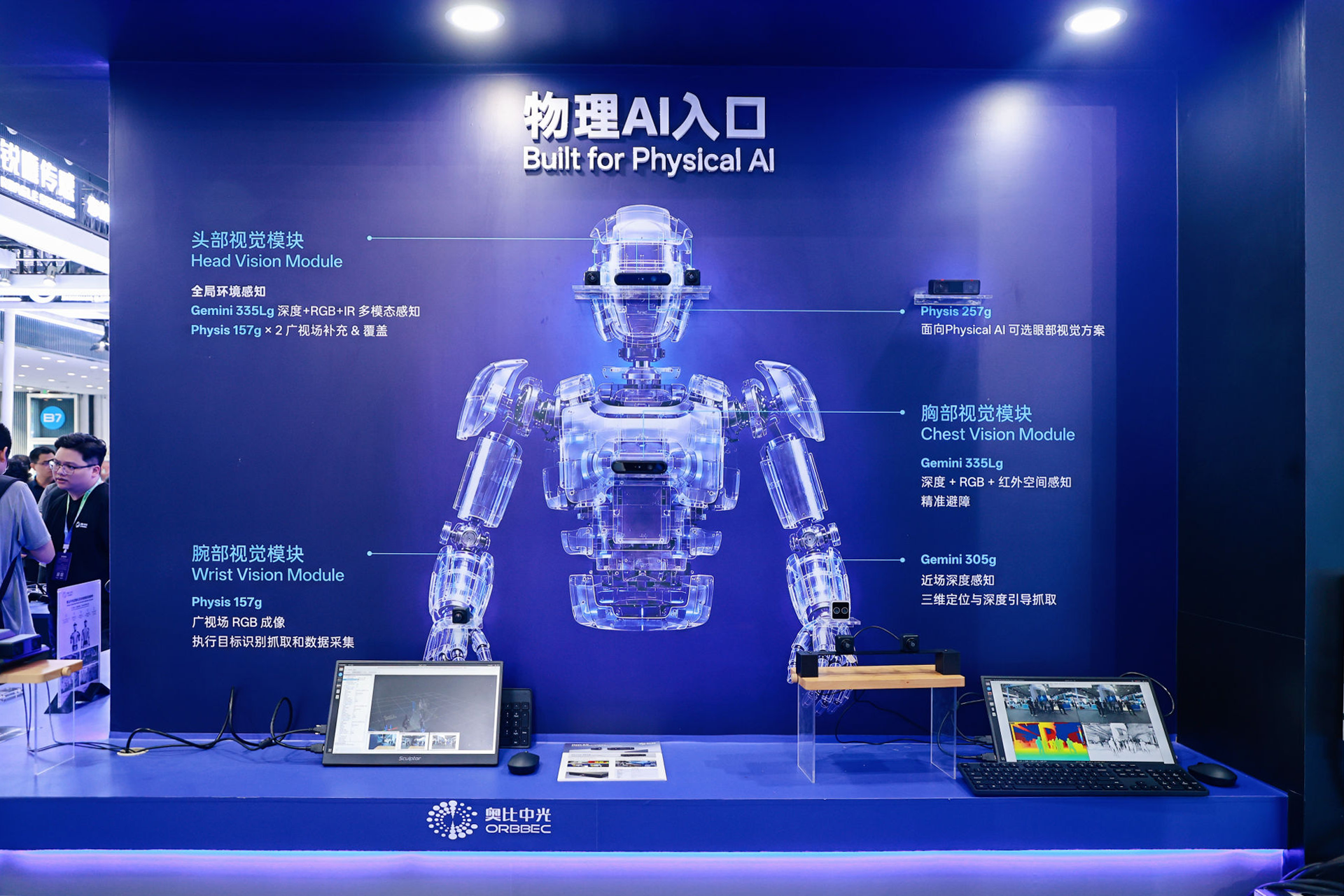 z6·人生就是博(中国区)有限公司官网